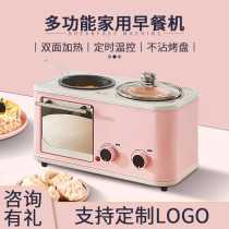 Store celebration gift Three-in-one multi-function breakfast machine Household cooking frying annual meeting small gift custom logo