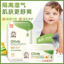 Garfield baby talcum powder 120g with puff baby natural plant prickly heat powder newborn baby rash and relieve itching