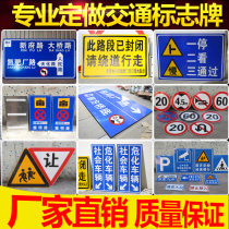 Traffic signs Road signs Highway safety warning Aluminum plate speed limit high reflection cursor identification card customization