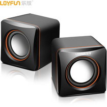 LOYFUN LF-701 Audio 2 0 channel USB computer portable multimedia mini speaker