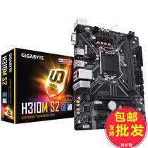 Gigabyte Gigabyte H310M-S2 LGA1151 Desktop Computer Motherboard