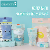 dexbaby travel storage bag baby clothing sealing bag portable waterproof packaging bag