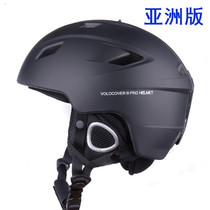 VOLOCOVER professional ski helmet one-time forming with ventilation hole sports protection safety men and women matte