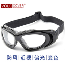 VOLO outdoor goggles riding glasses windproof glasses motorcycle glasses sports glasses can be equipped with polarized myopia discoloration