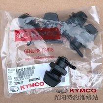 Taiwan Gwangyang original rowing 250i 300i 400s ABS inner box cover USB charging box cover lock knob