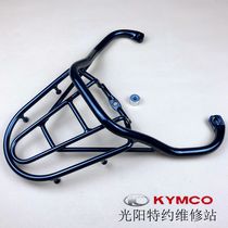 Gwangyang original Jinli Fengli GPVP110 second generation 3W tail rack rear shelf tail wing can be loaded in tail boxes