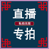  Brother Wukong ice floating flowers leaves ruyi beans Myanmar A goods Jieyang Seiko jade factory direct sales private shooting is invalid