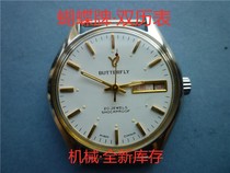Xian butterfly brand double calendar mechanical watch new inventory use function is normal