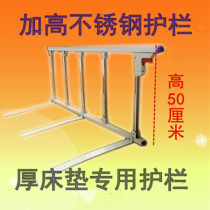 Anti-falling bed railing old man 50cm high Children anti-fall bedside guardrail fence bed guard gear no punching and foldable