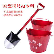 Semi-round fire sand bucket thickened yellow sand box shovel iron shovel waist axe fire wrench fire station