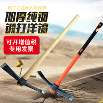  Outdoor foreign pick cross pick digging bamboo shoot tool gardening hoe pickaxe pickaxe sheep pickaxe steel pickaxe double flat tip chisel ice pick strip hoe