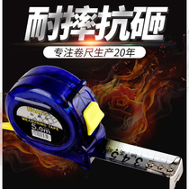 Tape measure 5 m ruler digital anti-drop ten waterproof automatic Stainless Steel woodworking 3 soft steel tape measure 7 5 m steel ruler