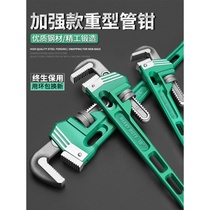 Pipe pliers Household pipe pliers Self-tightening large small pipe pliers Multi-function pipe pliers wrench water pipe heavy duty 10 inches