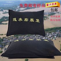 Canvas water absorbent expansion bag flood control bag flood control bag flood control water self absorption expansion free sandbag flood fighting sandbag 4060