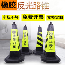 PU4 kg rubber Square road cone without sand filling Ice Cream tube roadblock 7kg reflective cone barrel sleeve ground cone triangle cone cone