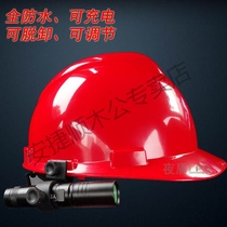 Helmet with light fire helmet safety helmet with headlight rescue helmet flood control flashlight flood control flashlight