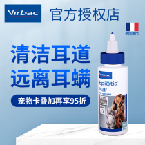 French Vic Ear Drift 60ml Cat Ear Mite Cat Ear Drops Dog Cat Ear Cleansing Liquid