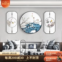 New Chinese living room decorative painting flowers and birds round sofa background wall hanging painting Chinese style triple atmospheric mural wall painting