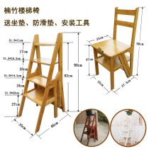 Nanzhu stair chair household ladder dual-purpose multi-function anti-sway stool folding backrest chair four-story stair chair