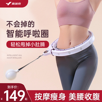 McRicks genuine smart fitness hoops ring to weight loss Weight Loss Female Special God lazy person Thin waist belly