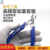 New News High Hardness Inclined Pliers Oblique Mouth Offset Wire Cutting Pliers Electrical Pliers Water Pliers 5-inch Cliper Cutting Shield