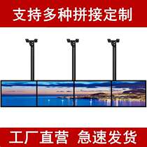 TV hanger ceiling frame double screen three screen custom multi-screen splicing LCD TV ceiling ceiling suspension bracket