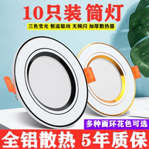 2021 New luxury led drum lamp extravagant style home living room ceiling hole lamp dongle lamp tricolor barrel lamp