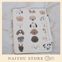 naiyoustore (joint) all-bag pooch family ipad shell magnetic attraction