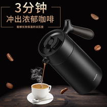Press pot hand punch coffee pot Thermos Stainless Steel large capacity press portable household Italian small bubble teapot
