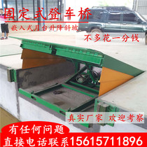 Fixed Den Axle Logistics Warehouse Shipments Wagon Loading And Unloading Platform Forklift Loading Ramp Platform Hydraulic Lifts