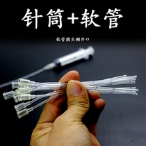 Cats and dogs cubs nursing newborn pet feeder hose injection feeding water flow needle tube feeding gastric tube perfusion device