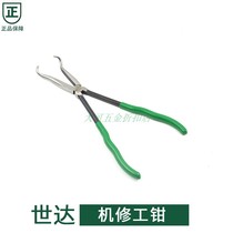 Shida mechanic pliers Aperture round mouth pliers round hole clamping pliers Engine engine maintenance spark plug pliers 97512