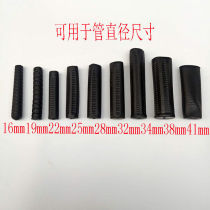 Trolley handle telescopic rod handle mop handle set of various specifications hand glue set non-slip rubber plastic handle gloves