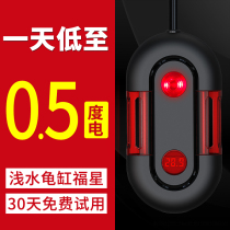 Old fisherman turtle fish tank heating rod automatic constant temperature frequency conversion ultra short fish tank heating rod tropical fish special