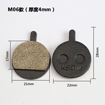 Mountain bike disc brake to make disc brake clip resin leather accessories semi-metal sheet mountain bike resin brake
