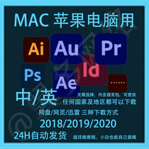 PS 2021 20 19 18 APPLE AI AU PR AE ME LR MAC Edition Chinese ENGLISH M1