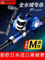 Road Apole suit complete set of Japanese imported carbon fishing rod sea rod far-throw rod spinning wheel fishing wheel full suit