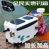 Fishing box naked box multi-function raft full set of wild fishing equipment with fishing gear supplies storage box can sit on Taiwan fishing