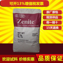 LCP USA DuPont 5130L Glass Fiber 30% Enhanced High Toughness Lubrication Flame Retardant V0 Auto Parts Plastic