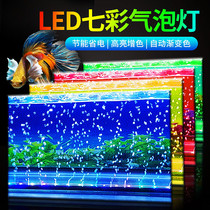 Fish tank light Colorful lighting Ornamental special light LED bubble light bar Waterproof aerobic symphony aquarium diving light
