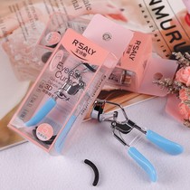  Beauty wide-angle eyelash curler Portable curl long-lasting auxiliary Independent packaging Beginner eyelash curler BG-0 