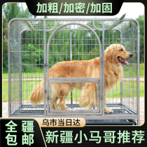 Xinjiang dog cage stainless steel cage plus coarse add gold wool dog cage son medium-sized square tube cage dog cage pull not pull