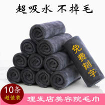  Barber shop towel thickened super absorbent non-hair loss beauty salon special Baotou shampoo shop towel custom logo