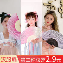 Fan Gufeng Children Fold Fan Summer Small Fan Girl Summer Carry-on Mini Folding Fan Portable Ancient Fan