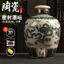 Wine jar 50 kg household ceramic sealed wine jar Jingdezhen wine tank 20 kg jug bottle bubble special wine jar