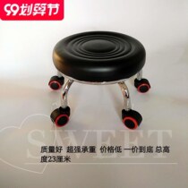 Practical universal household stool roller bench chair nail art small wooden stool low stool wooden beauty living room pulley bar