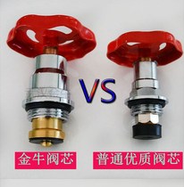 PPR New globe valve core Jinniu super thick boutique pure copper valve core lift type