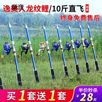 Carbon far-throwing Rod throwing Rod throwing Rod sea Rod set super hard fishing gear set special fishing rod sea Rod full set