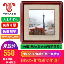 Cantonese embroidery wide embroidered with hand embroidery hung painting Guangzhou characteristic Guangzhou Tower embroidery to send old foreign non-relic gift