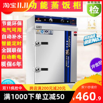 Rice steamer commercial 220v household small electric steamer multifunctional gas steamer 4 plates 6 plates 8 plates steamer